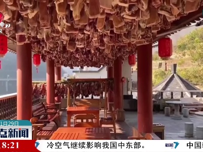 千斤腊肉挂屋顶场面壮观