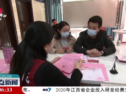 新余：新婚辅导 为家庭护航