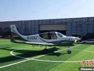 冠一通飞GA20取证试飞机在南昌总装下线 计划年底完成首飞