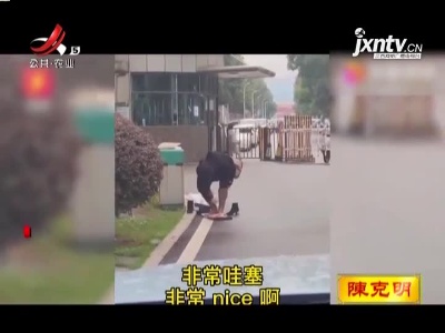 拿到快递 女子迫不及待垃圾桶旁试穿鞋