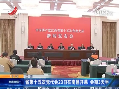 都市现场20211120
