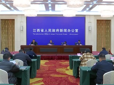 江西省消防救援总队改革转制三周年暨“119”消防宣传月活动新闻发布会