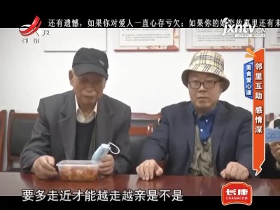 地宝当家20211129