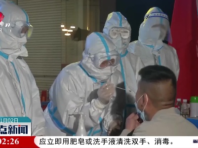 【共筑抗疫防线】护士周甜 4次请战“抗疫”一线