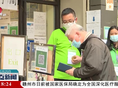 香港首剂新冠疫苗接种率达70% 初步筑起免疫屏障