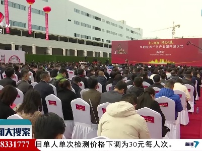 南昌华勤第二制造中心开园 总投资130亿元