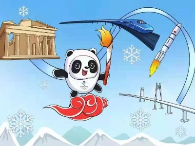 相约冬奥，“科技之花”彰显中国智慧与力量