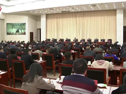 全省宣传思想文化系统学习宣传贯彻党的十九届六中全会精神电视电话会议召开