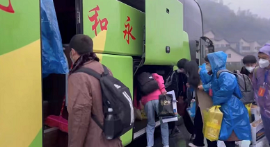滞留江西铅山葛仙村景区的880名游客今起陆续返程