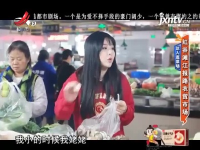 地宝当家20211117