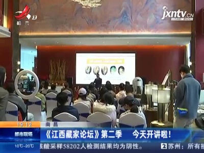 都市现场20211128