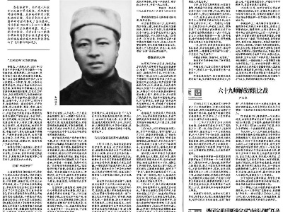 六十九师解放溧阳之战