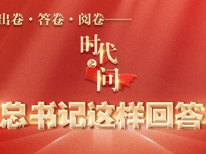 是简单以国内生产总值增长率论英雄，还是强调以提高经济增长质量和效益为立足点？