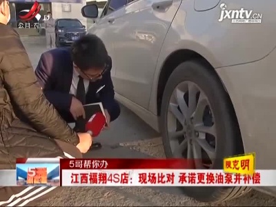 五哥帮忙团20211110