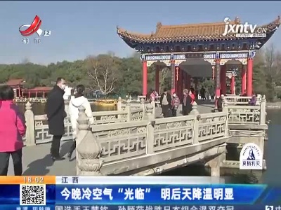 都市现场20211129