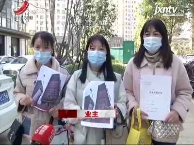 【5哥帮你办】买公寓投资办代管 结果落了空