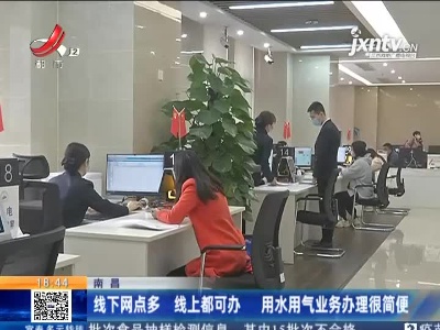 都市现场20211117