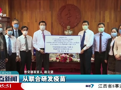 整点新闻20211125 12:00