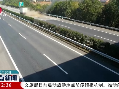 前车低速后车疲劳 两车追尾严重受损