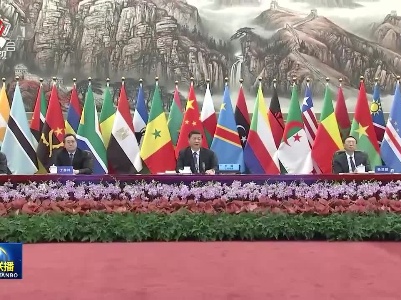 中央电视台《新闻联播》20211130