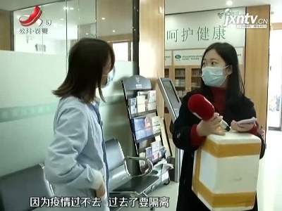 【5哥帮你办】上饶女孩急用药 妈妈连线5哥“代购”