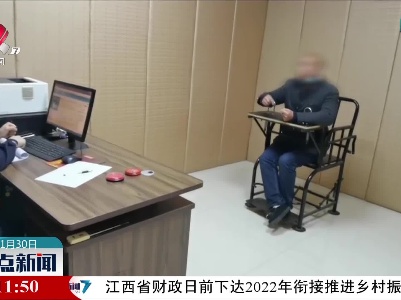 男子无证驾驶肇事逃逸 致人重伤