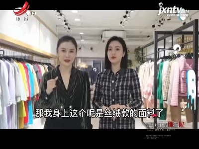 地宝当家20211116