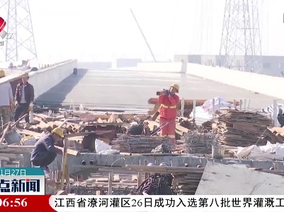 南昌：桃新大道快速路二标段明年元旦前通车