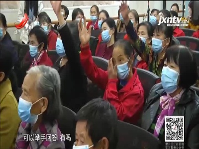 天天健康20211123