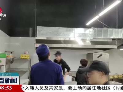 九江消防开展燃气安全专项检查行动