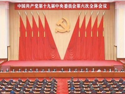 党的十九届六中全会在江西省广大干部群众中引起热烈反响