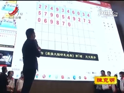 “赣鄱少年爱学习”走进赣州石城县 定南县
