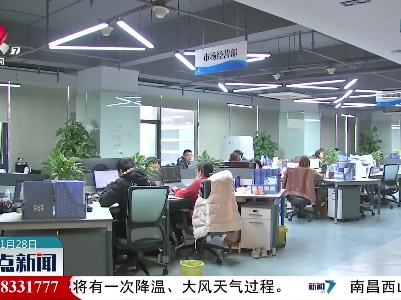 江西实现政府采购“一张网”