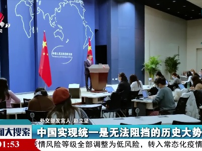 新闻大搜索20211127