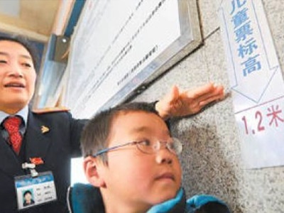 重磅！铁路儿童客票拟由身高划分改为以年龄划分！