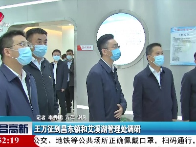 南昌高新新闻20211109