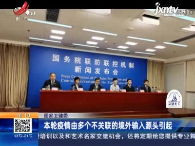 都市现场20211106