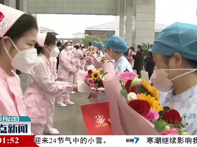 整点新闻20211122 10:00