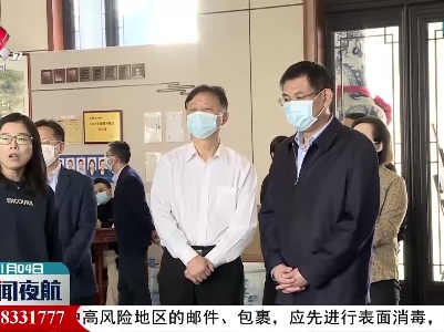 张小平赴宜春开展土地管理法规(修订)立法调研