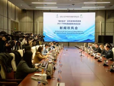 走近冬奥|北京冬奥国际测试赛赛程过半 疫情防控、赛事组织等工作平稳有序   