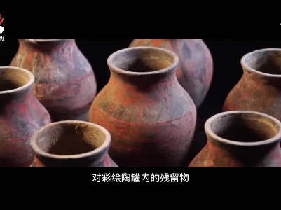 墓主“职业”大解密