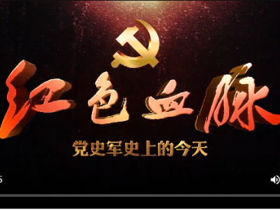 红色血脉——党史军史上的今天｜11月20日“神舟一号”飞船成功发射