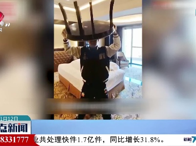 隔离在酒店房间 他跑了个半马