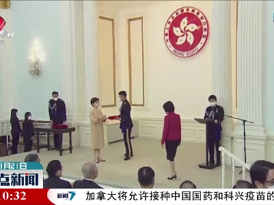 香港举行2021勋衔颁授典礼