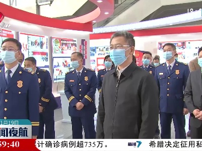江西省消防救援队伍“向党和人民汇报”主题活动举行