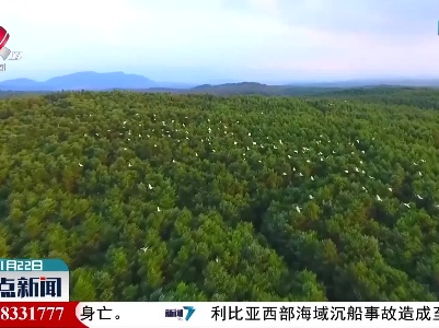 江西发布“十四五”生态环境保护规划