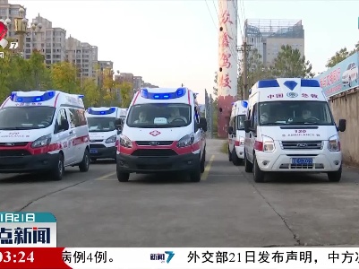 【共筑抗疫防线】防疫一线“摆渡人”