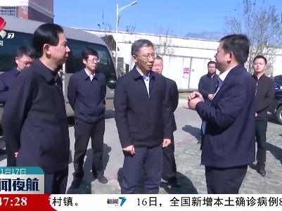 罗小云到庐山市调研督导沙湖山“双安”试点工程