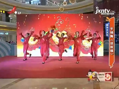 都市天天乐——手绢舞《送祝福》