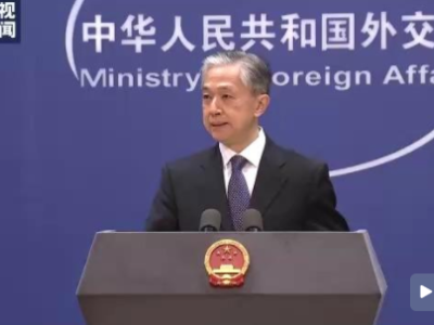 外交部：中方期待与各方一道构建公平合理的全球气候治理体系